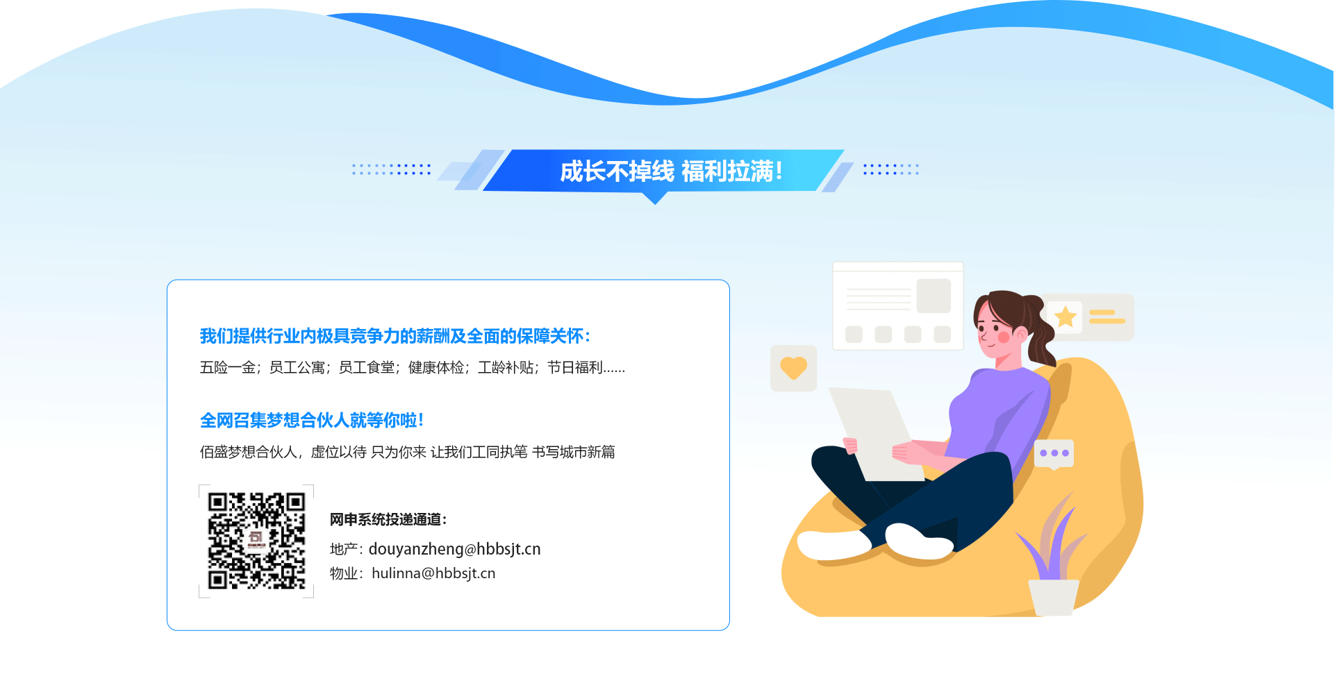 人才.png