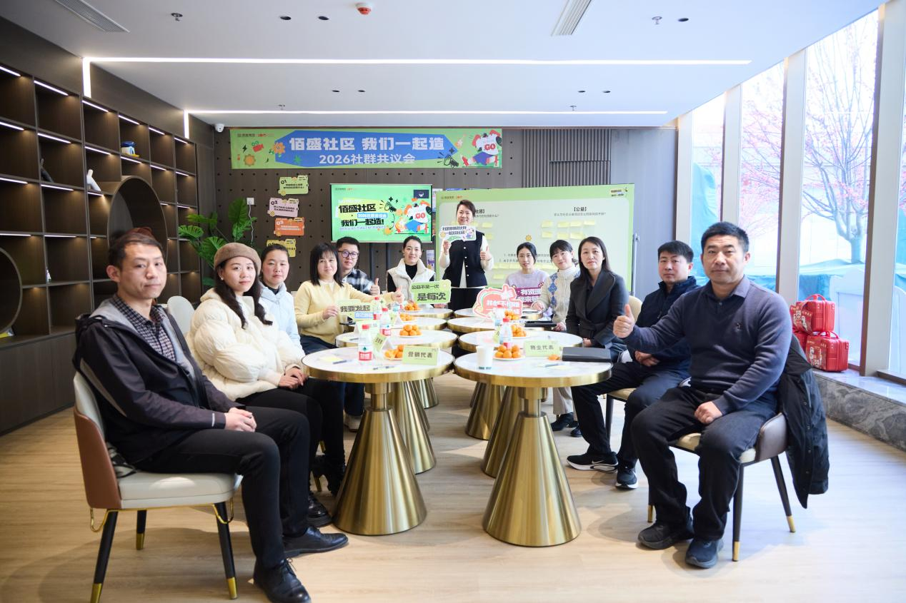 微信图片_2026-03-01_095940_803.png