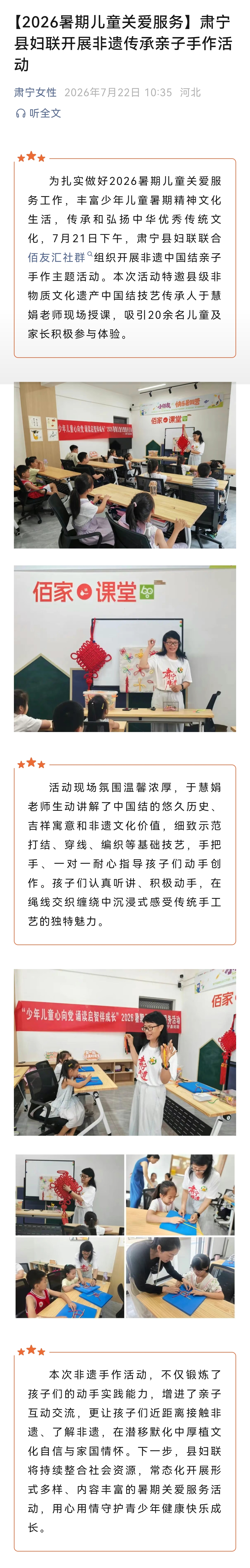 微信图片_20260729155611_1318_254.jpg